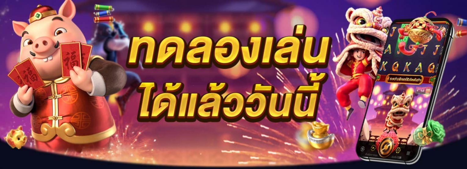 slot ฝาก 1 บาท ฟรี 99 บาท_05